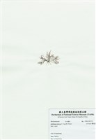 藏品(匍匐擬石花)的圖片